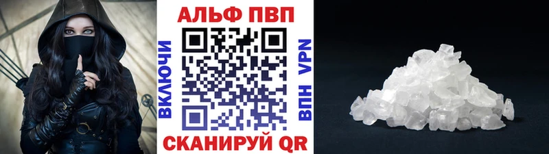 сколько стоит  Пучеж  Alpha-PVP СК 