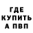 Кетамин VHQ BorBlik Prokop