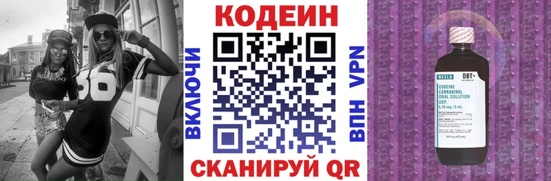 mega ТОР  Пучеж  Codein Purple Drank 