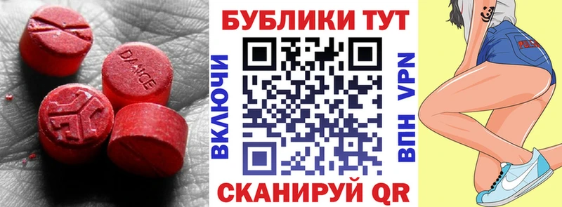 Ecstasy Punisher  где найти   Пучеж 