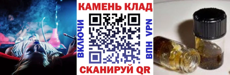 купить   Пучеж  нарко площадка Telegram  ГАШ ice o lator 