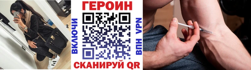 ГЕРОИН гречка Пучеж