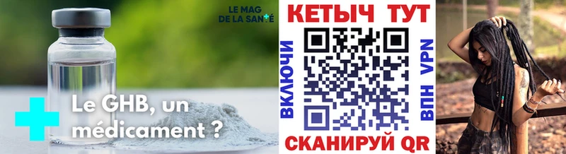 blacksprut ссылки  Пучеж  Кетамин VHQ  купить закладку 
