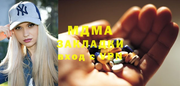2c-b Аркадак