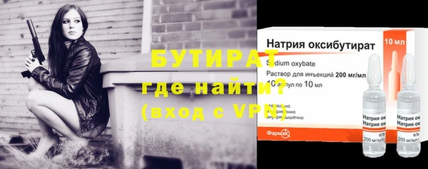 2c-b Аркадак