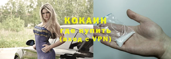 кокаин перу Армянск