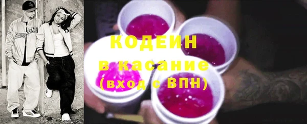 2c-b Аркадак