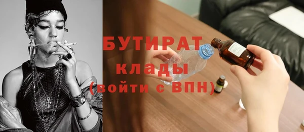 герыч Арсеньев