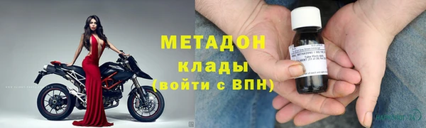 кокаин перу Армянск