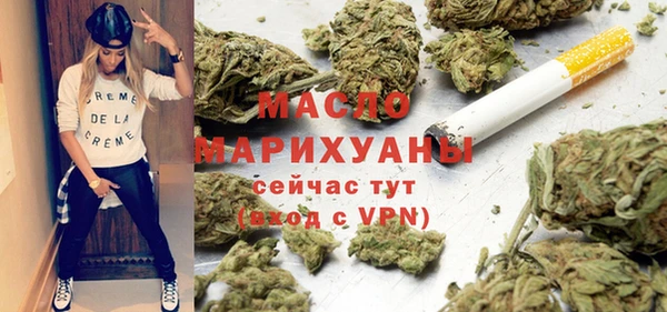марки lsd Осташков
