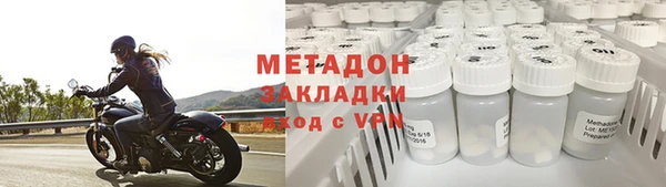 кокаин перу Армянск