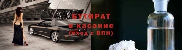2c-b Аркадак