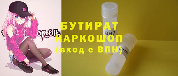 герыч Арсеньев