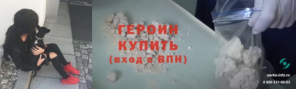 герыч Арсеньев