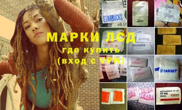 MESCALINE Алзамай