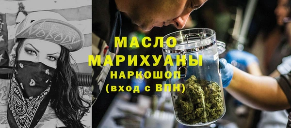 ECSTASY Осинники