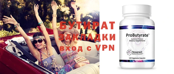 2c-b Аркадак