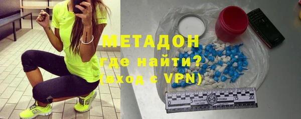кокаин перу Армянск