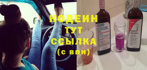 кокаин перу Армянск