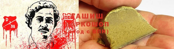 герыч Арсеньев