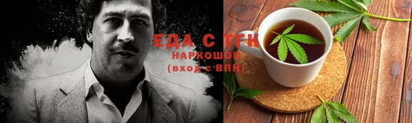 кокаин перу Армянск