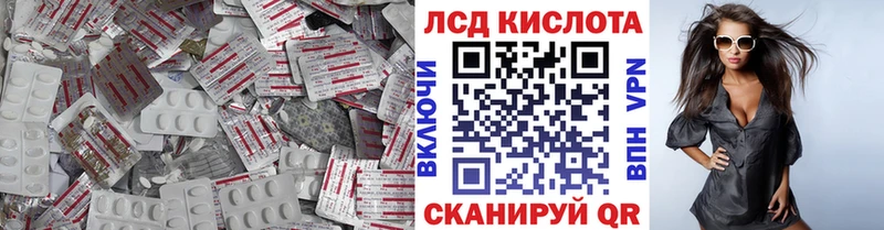 как найти   Пучеж  kraken tor  Лсд 25 экстази кислота 