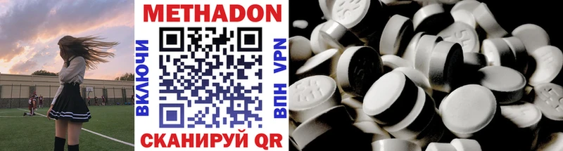 хочу наркоту  Пучеж  hydra как войти  МЕТАДОН VHQ 