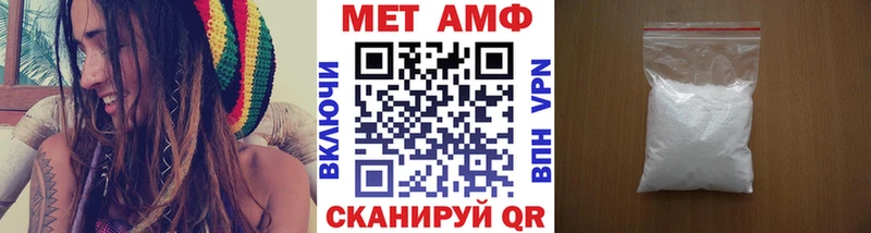Первитин Декстрометамфетамин 99.9%  OMG ссылки  Пучеж  где купить наркоту 