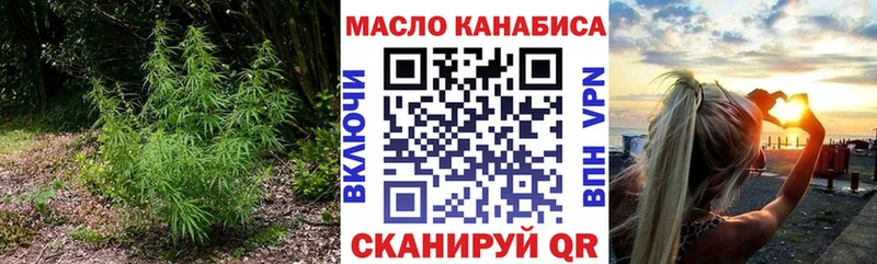 Дистиллят ТГК концентрат  МЕГА зеркало  Пучеж 